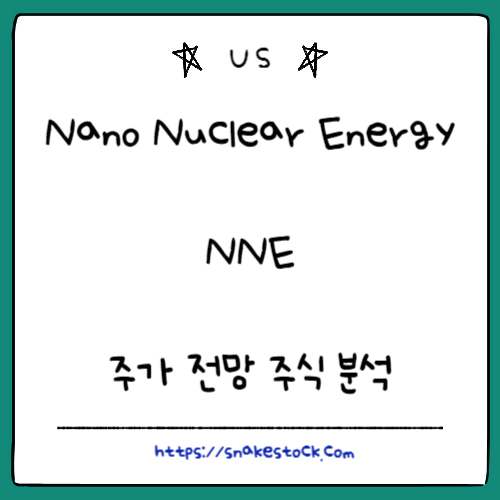 Read more about the article Nano Nuclear Energy 주가 전망 주식 분석 NNE
